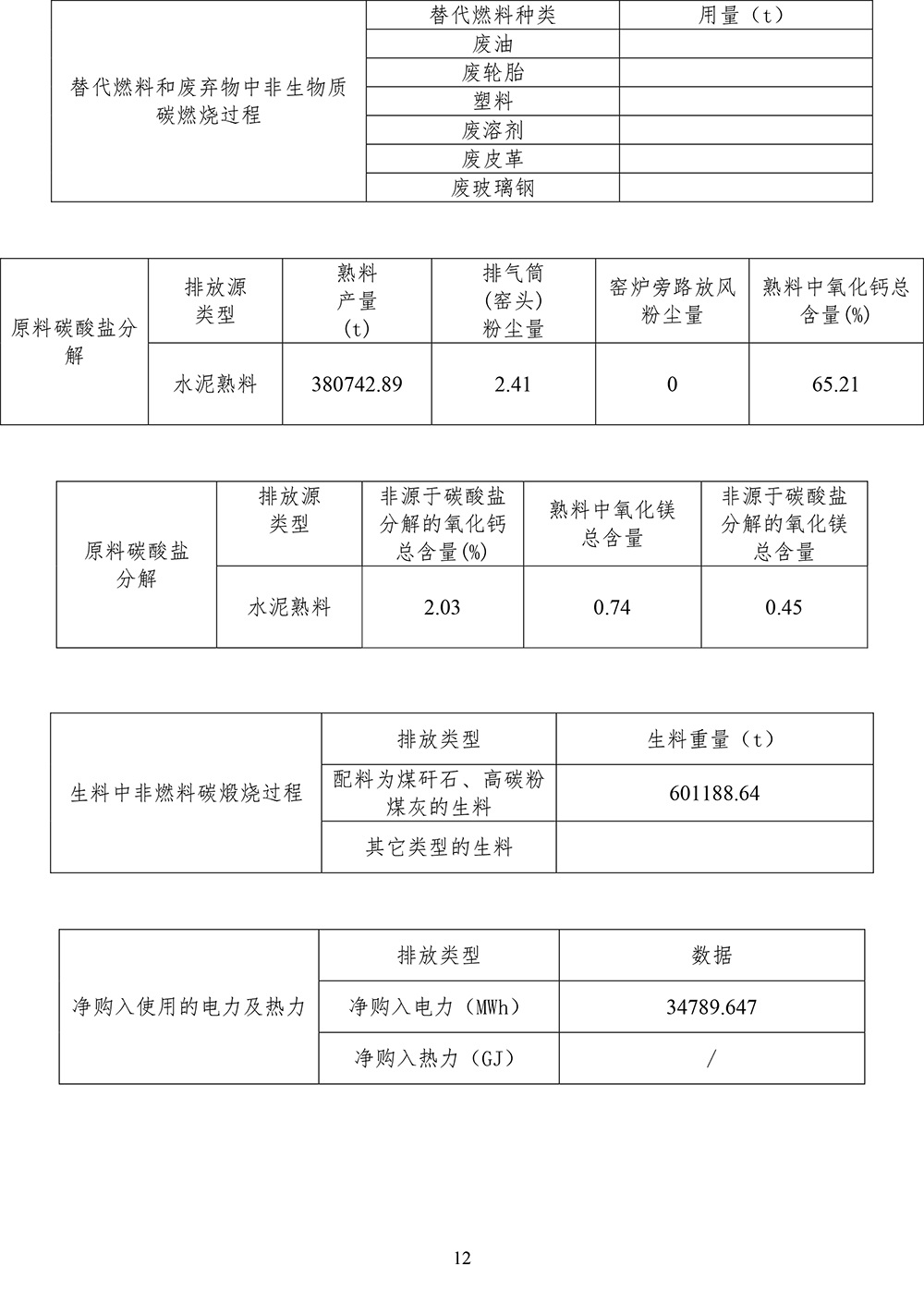 金沙以诚为本(9001cc·中国)有限公司