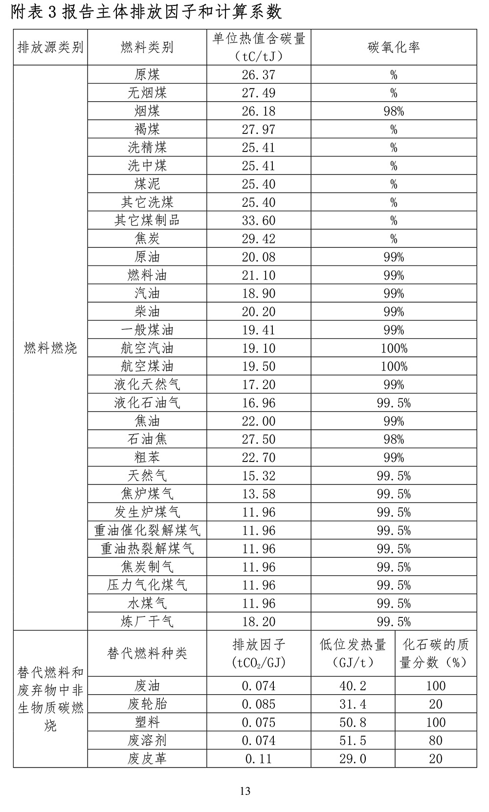 金沙以诚为本(9001cc·中国)有限公司