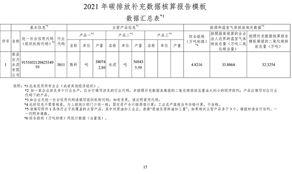 金沙以诚为本(9001cc·中国)有限公司