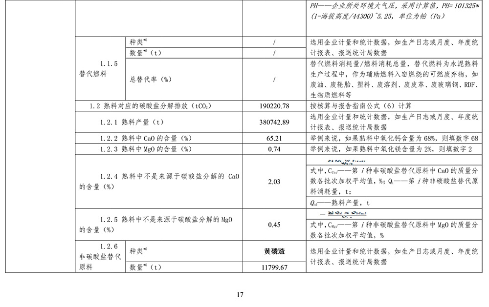 金沙以诚为本(9001cc·中国)有限公司