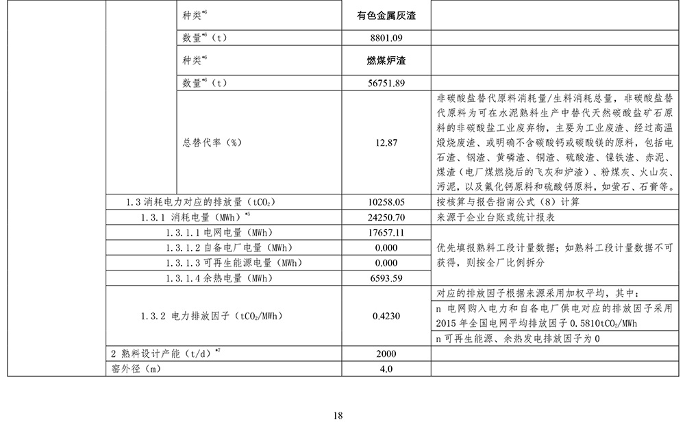 金沙以诚为本(9001cc·中国)有限公司