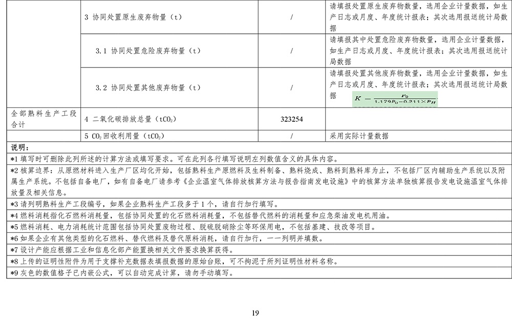 金沙以诚为本(9001cc·中国)有限公司