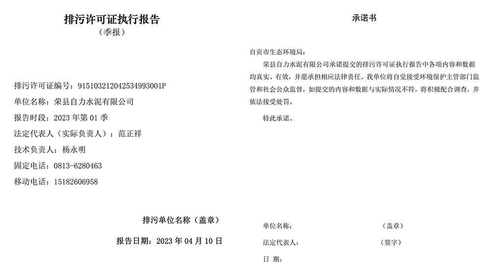 金沙以诚为本(9001cc·中国)有限公司