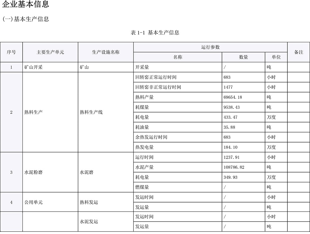 金沙以诚为本(9001cc·中国)有限公司