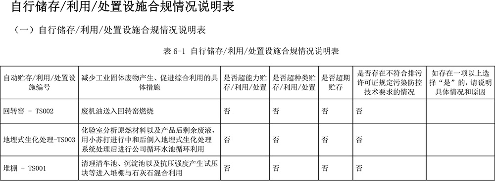 金沙以诚为本(9001cc·中国)有限公司