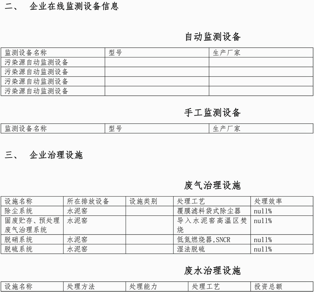 金沙以诚为本(9001cc·中国)有限公司