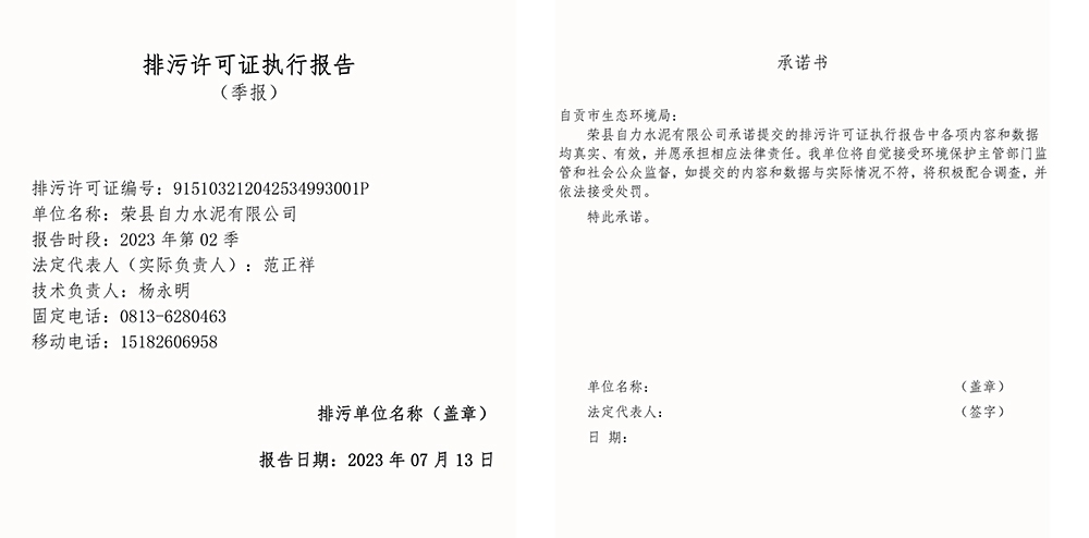 金沙以诚为本(9001cc·中国)有限公司