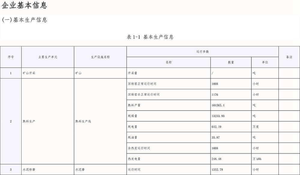 金沙以诚为本(9001cc·中国)有限公司