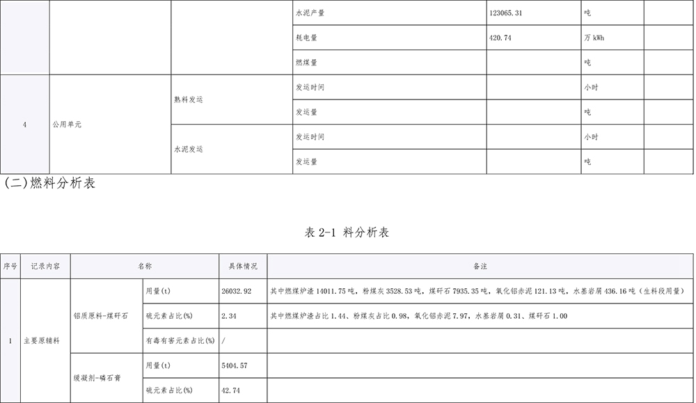 金沙以诚为本(9001cc·中国)有限公司