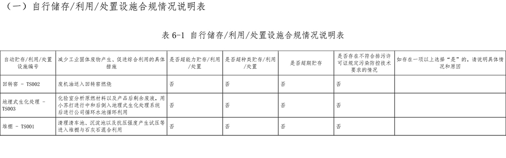 金沙以诚为本(9001cc·中国)有限公司