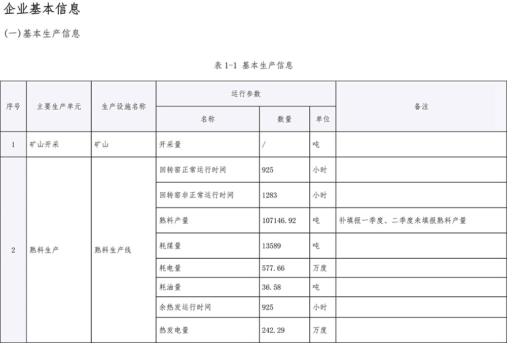 金沙以诚为本(9001cc·中国)有限公司