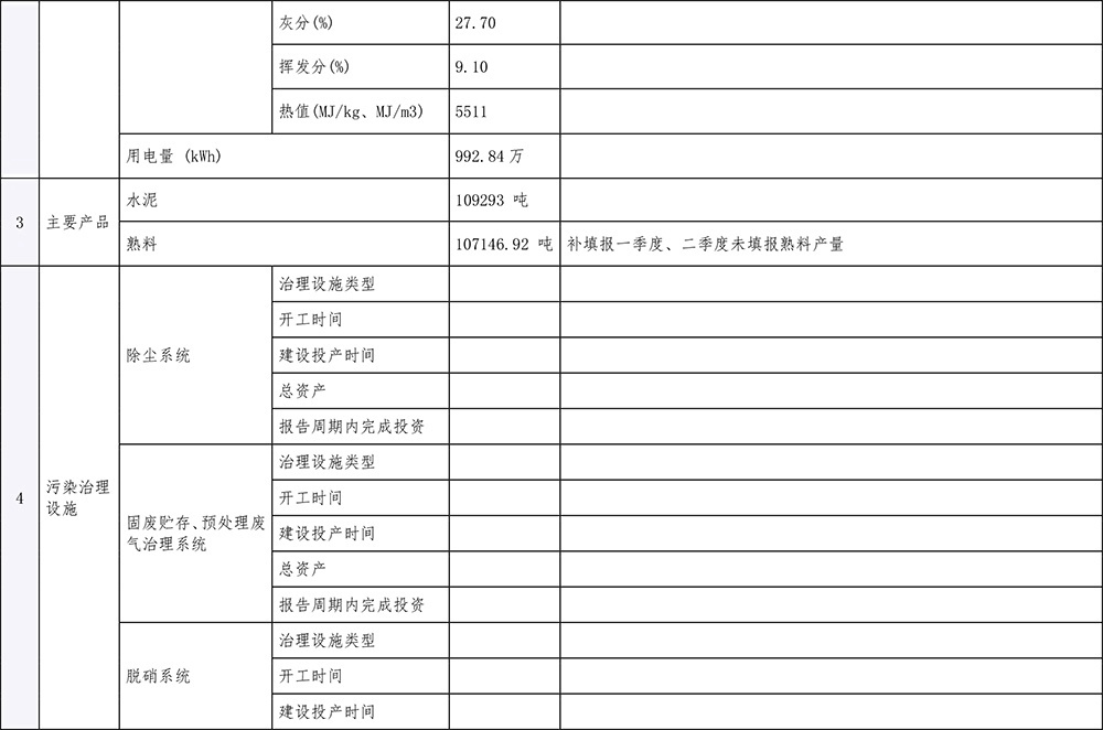 金沙以诚为本(9001cc·中国)有限公司