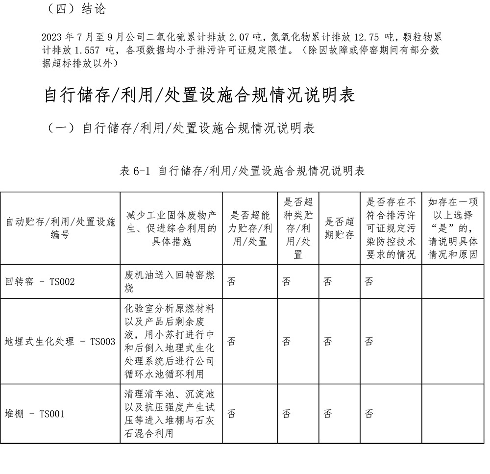 金沙以诚为本(9001cc·中国)有限公司