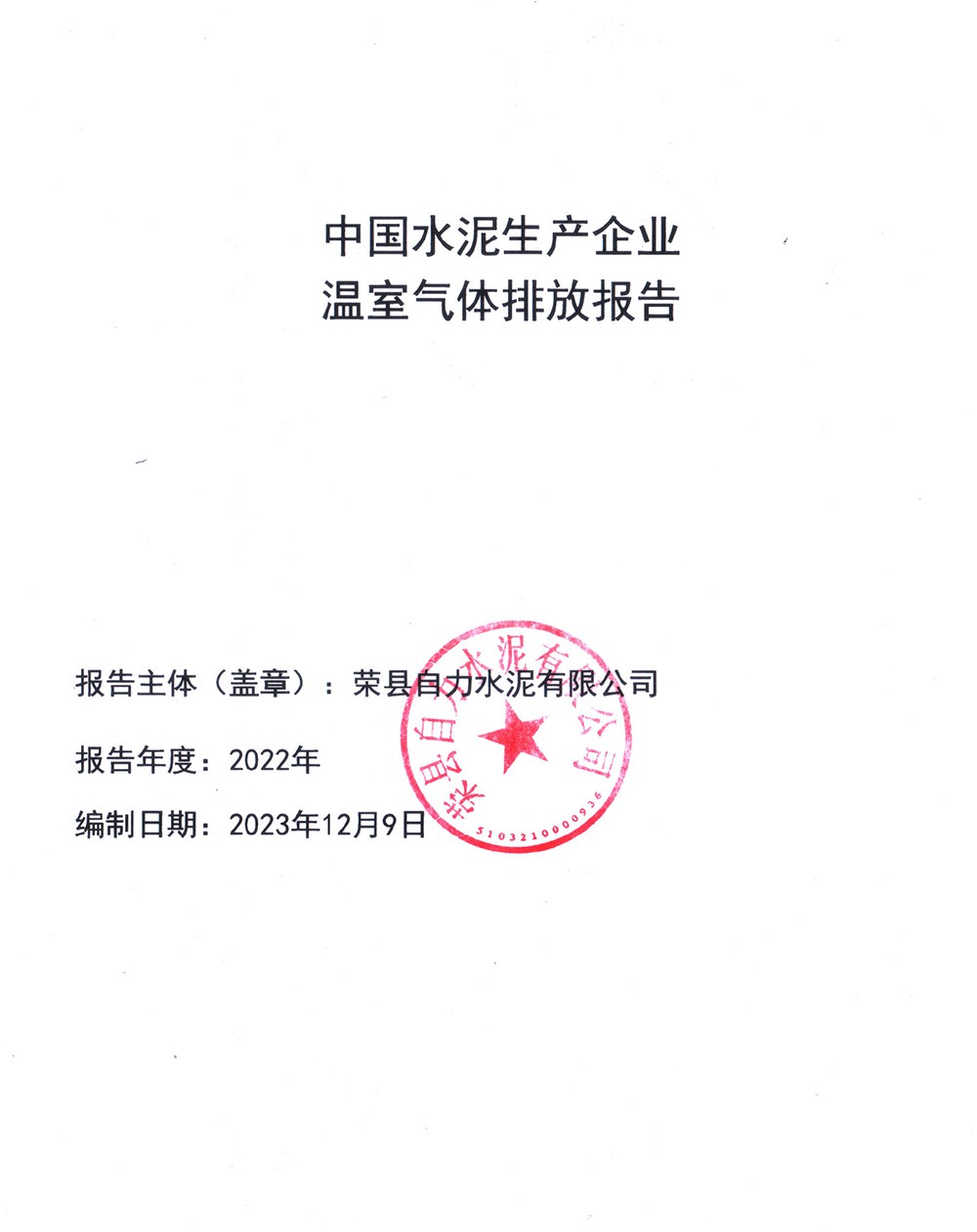 金沙以诚为本(9001cc·中国)有限公司