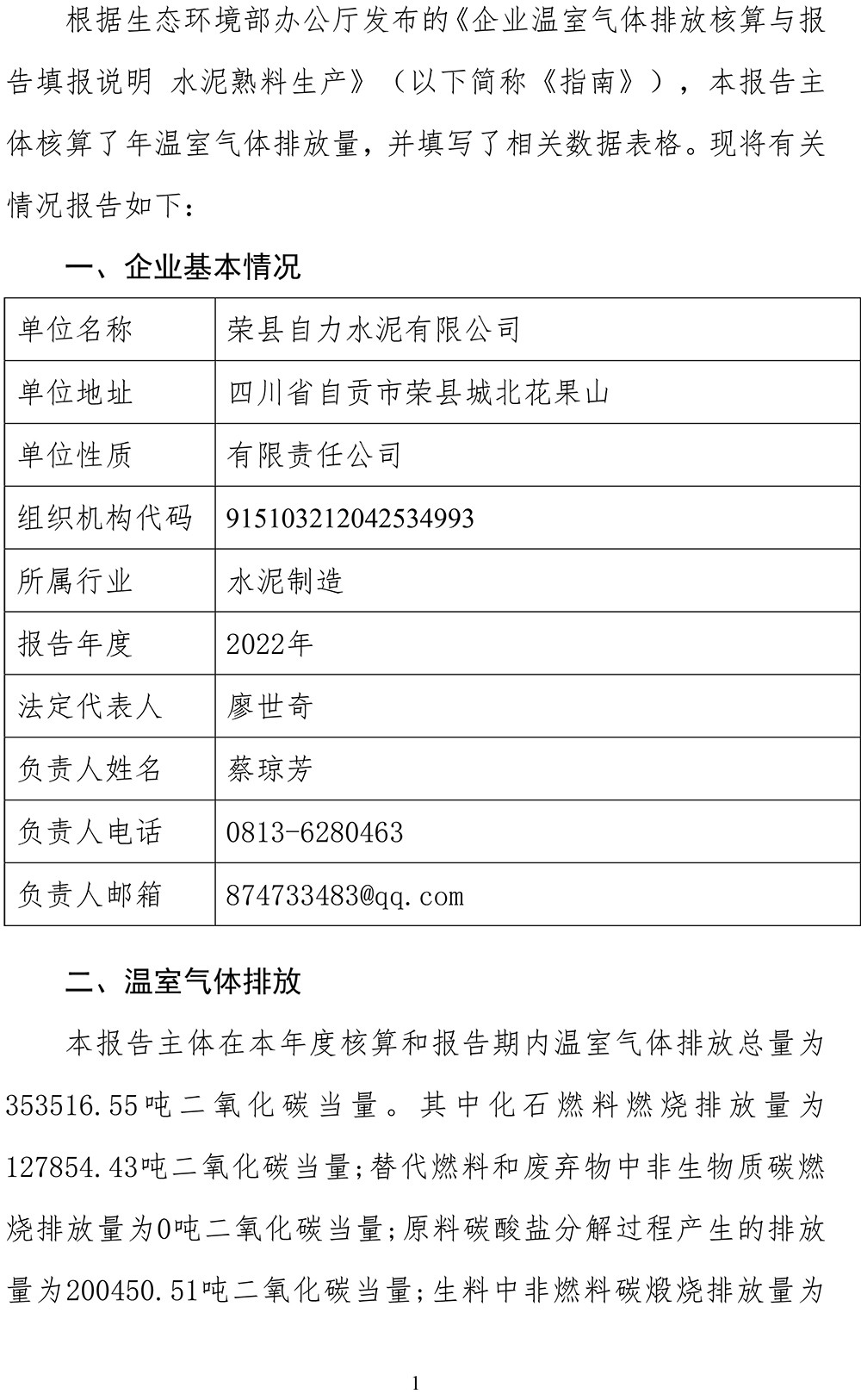 金沙以诚为本(9001cc·中国)有限公司