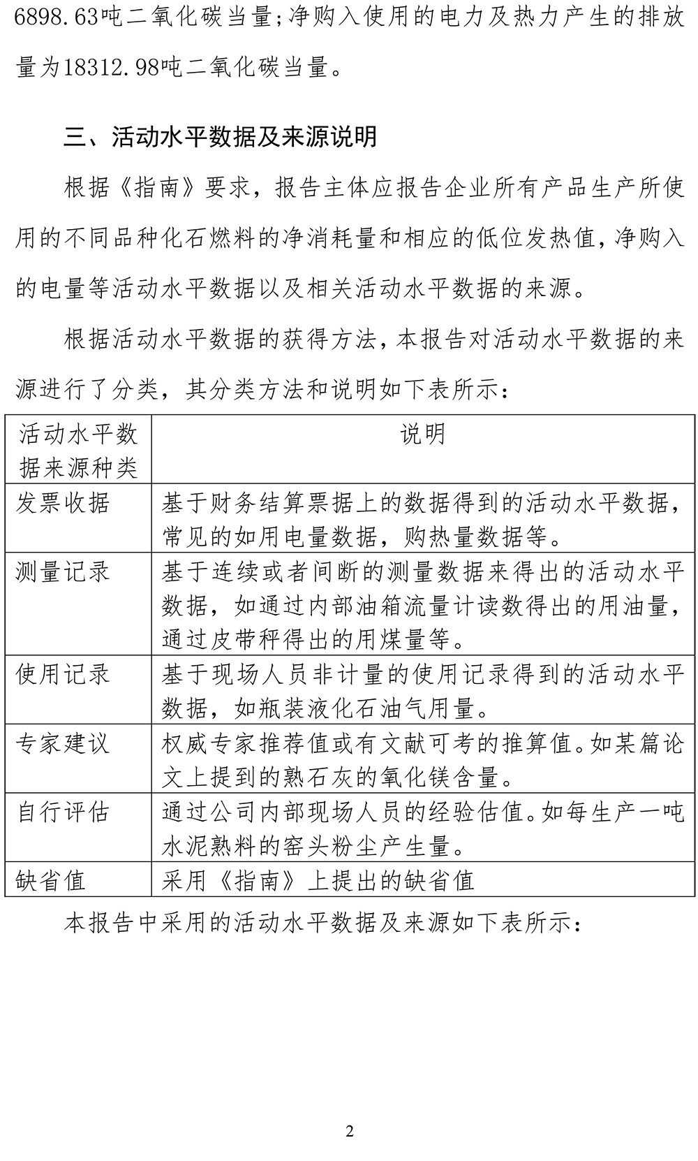 金沙以诚为本(9001cc·中国)有限公司