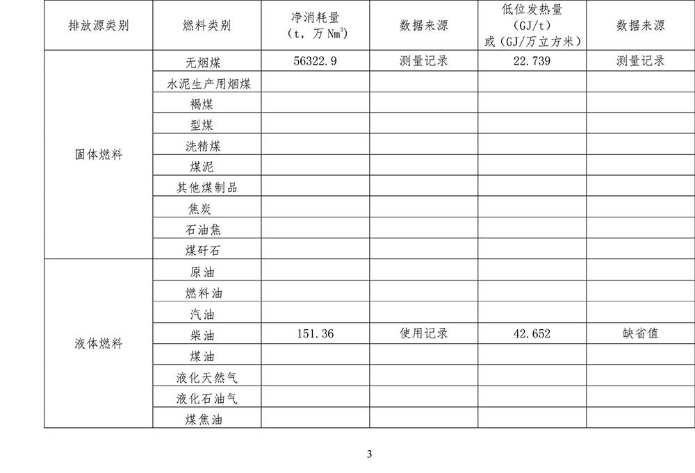 金沙以诚为本(9001cc·中国)有限公司