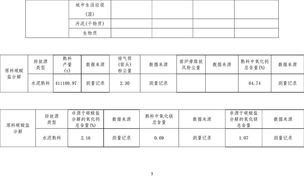 金沙以诚为本(9001cc·中国)有限公司