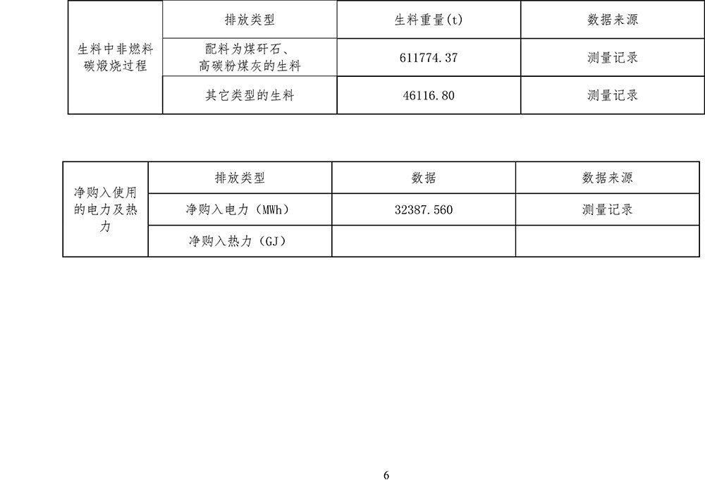 金沙以诚为本(9001cc·中国)有限公司