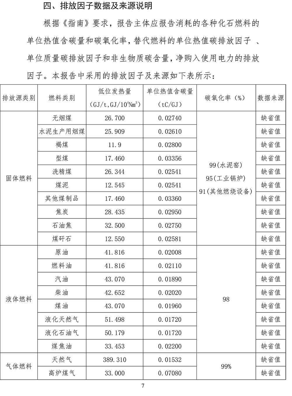 金沙以诚为本(9001cc·中国)有限公司