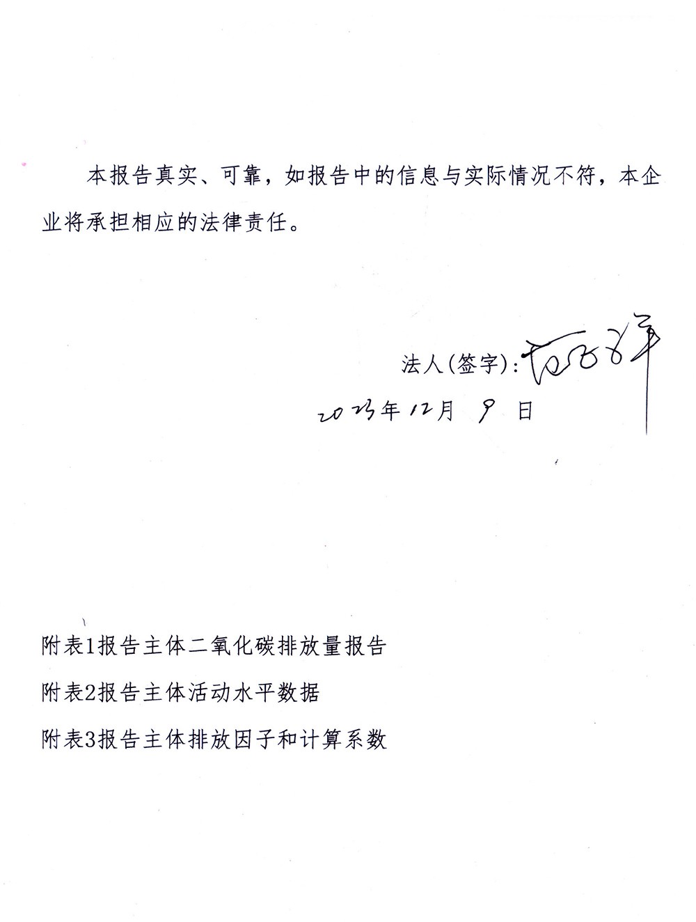 金沙以诚为本(9001cc·中国)有限公司