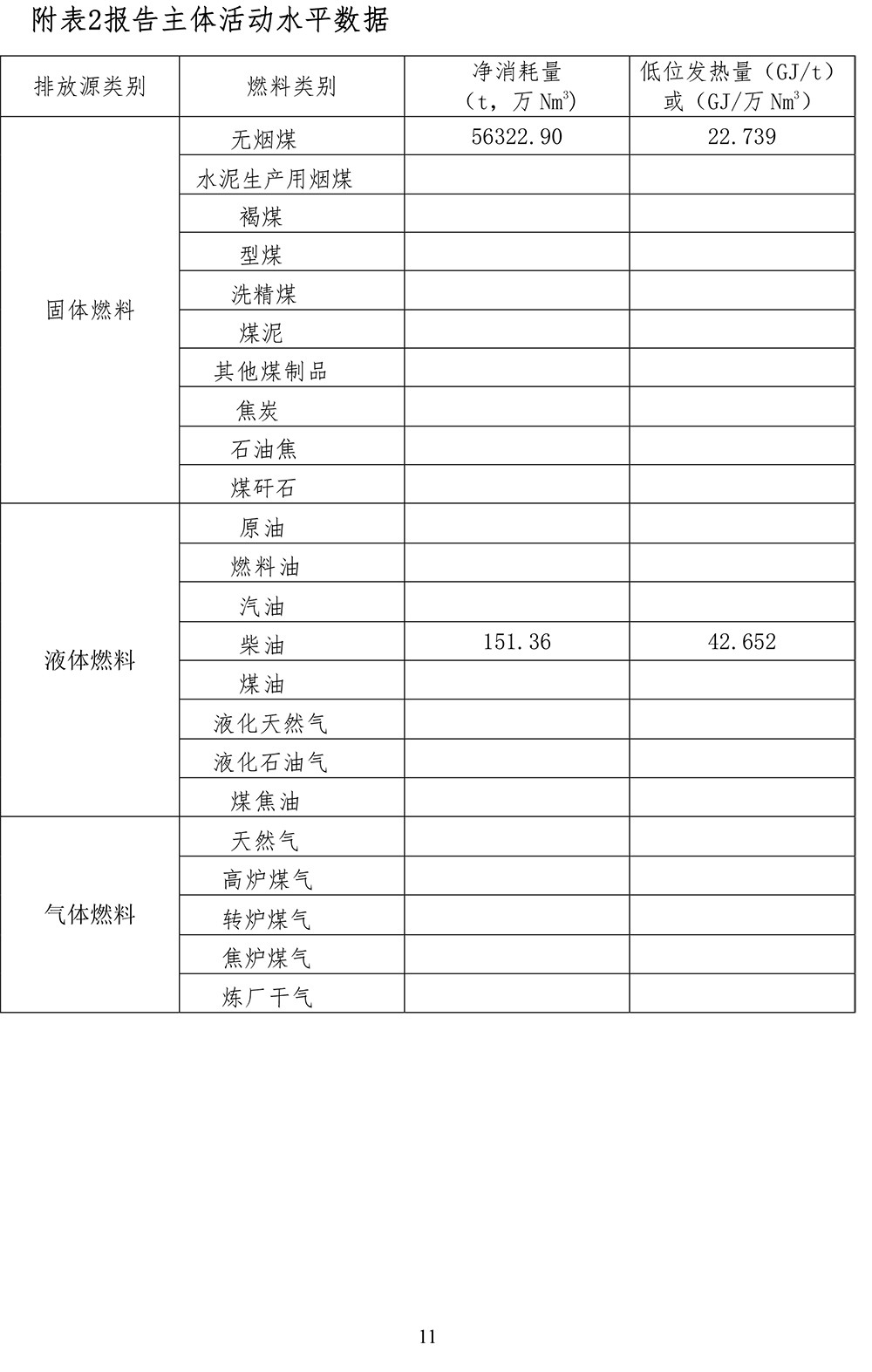 金沙以诚为本(9001cc·中国)有限公司