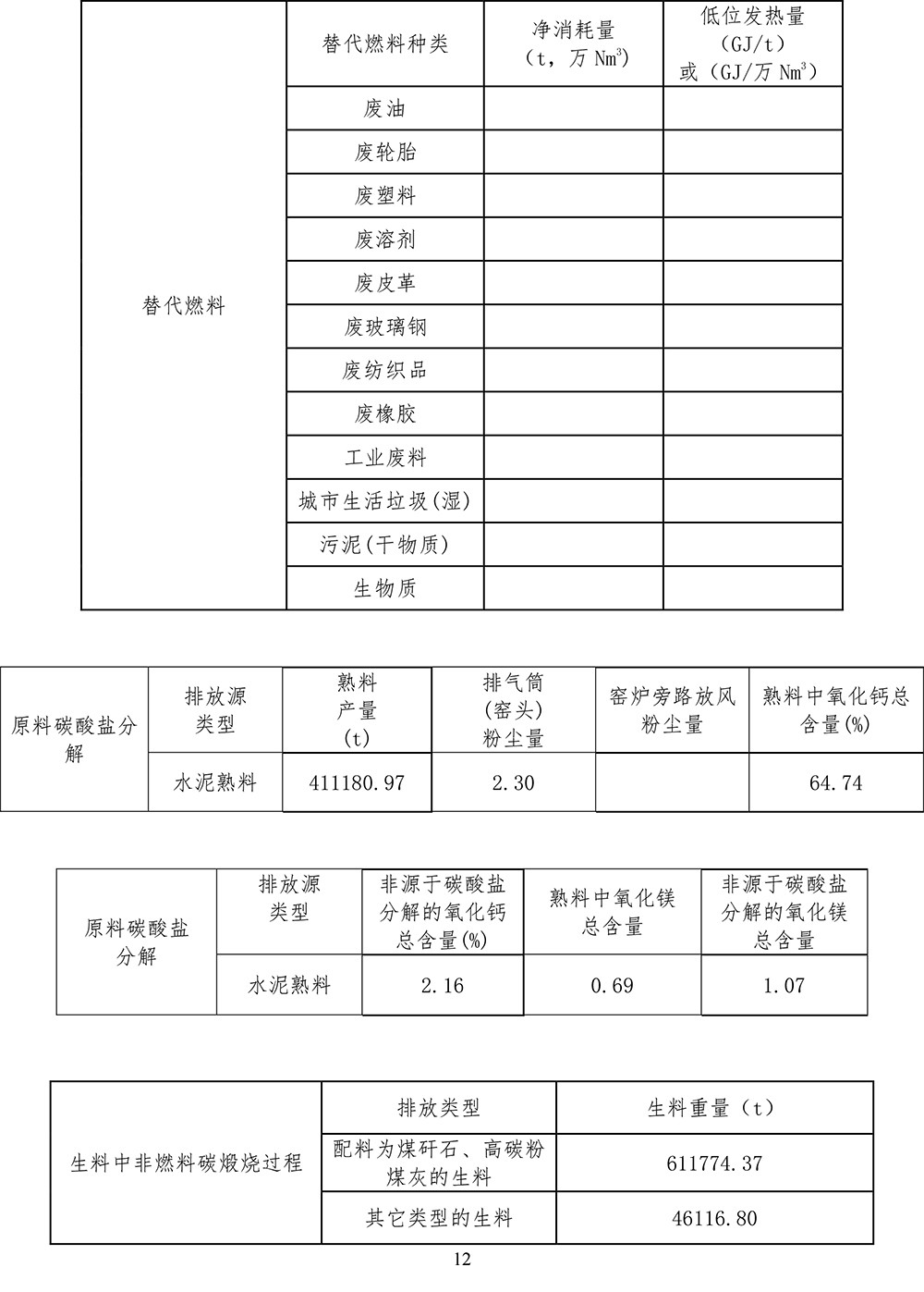 金沙以诚为本(9001cc·中国)有限公司