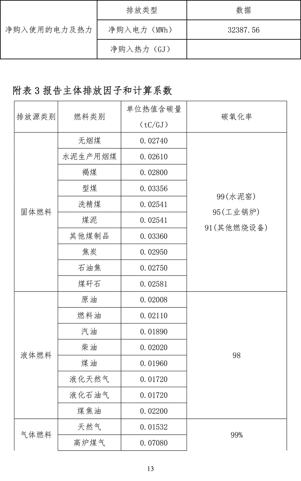 金沙以诚为本(9001cc·中国)有限公司