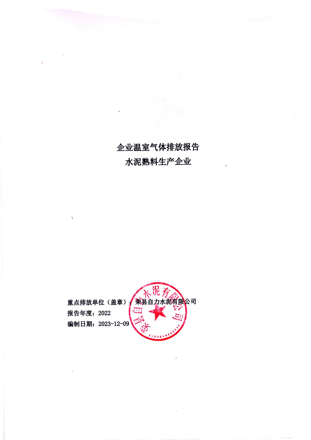 金沙以诚为本(9001cc·中国)有限公司