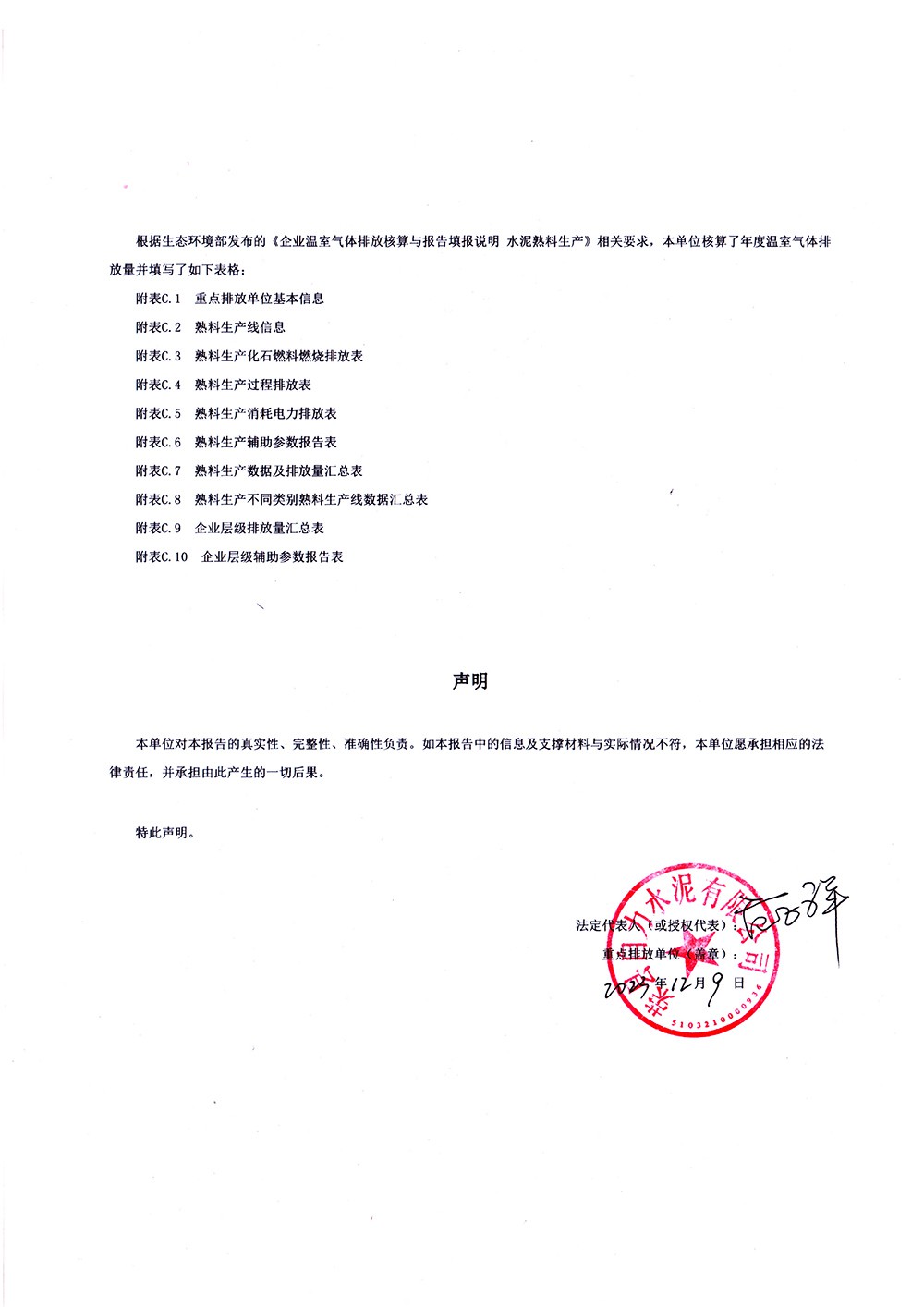 金沙以诚为本(9001cc·中国)有限公司