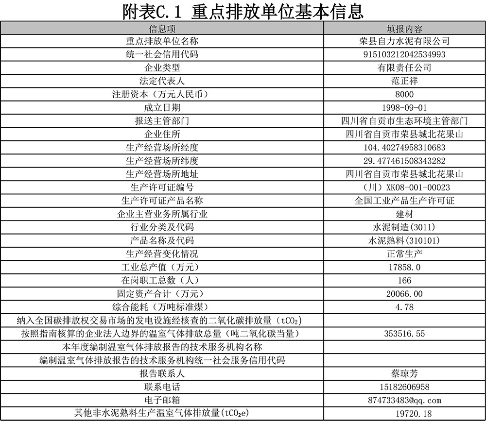 金沙以诚为本(9001cc·中国)有限公司
