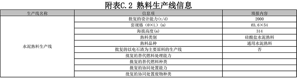 金沙以诚为本(9001cc·中国)有限公司