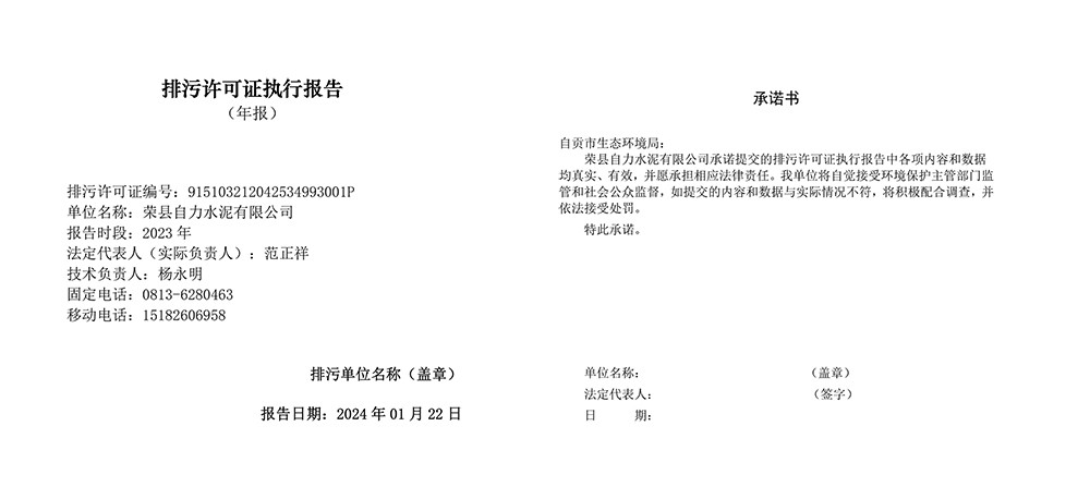 金沙以诚为本(9001cc·中国)有限公司