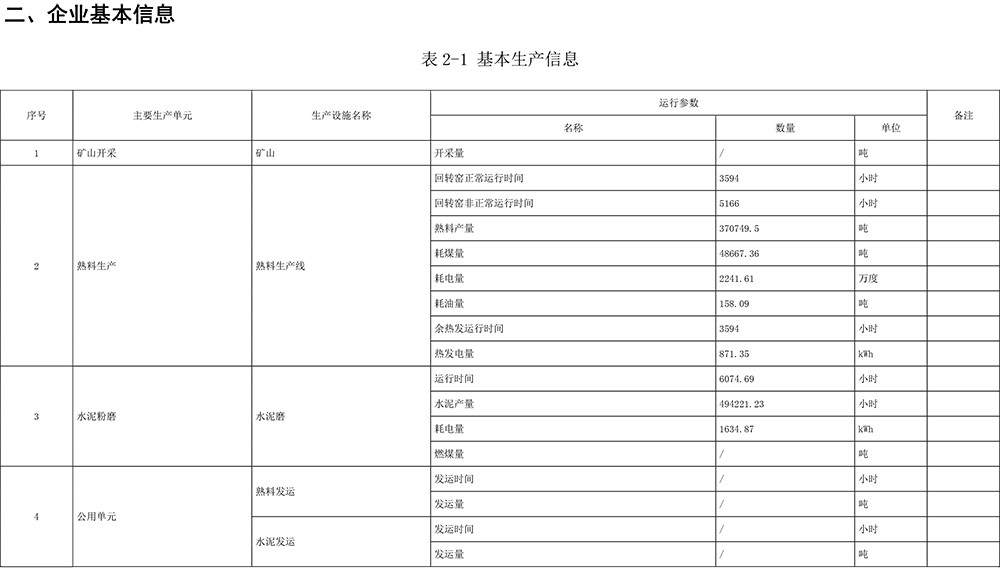 金沙以诚为本(9001cc·中国)有限公司