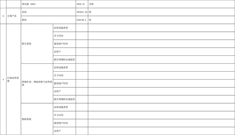 金沙以诚为本(9001cc·中国)有限公司