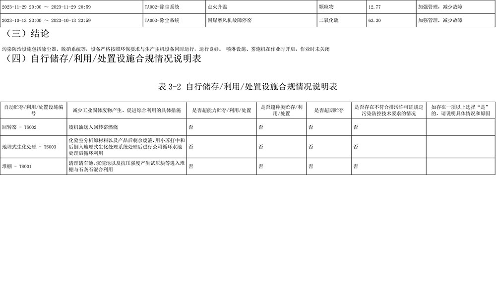 金沙以诚为本(9001cc·中国)有限公司
