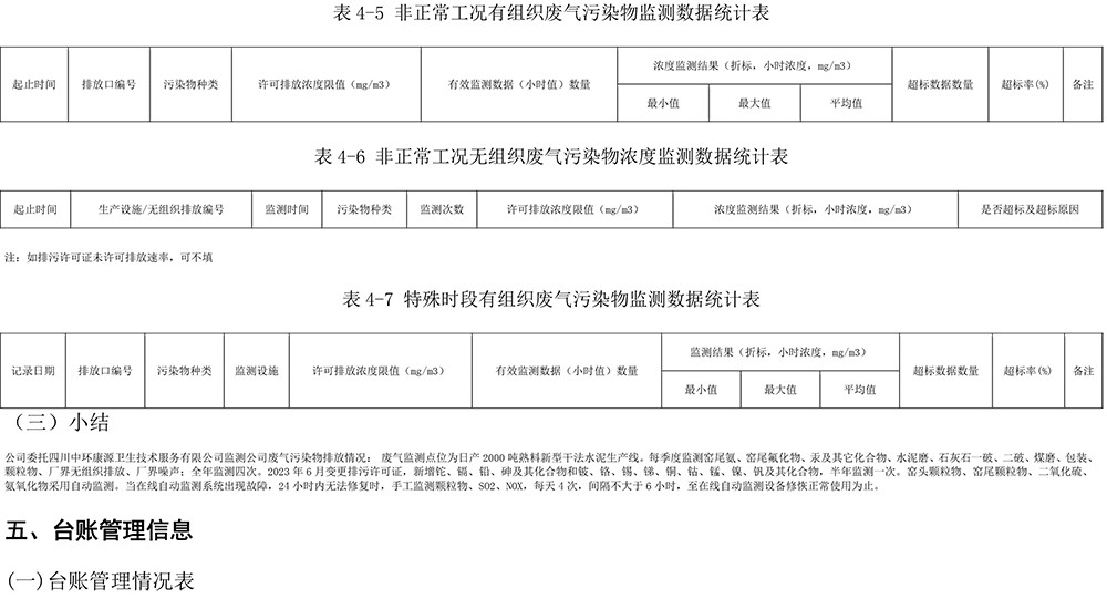 金沙以诚为本(9001cc·中国)有限公司