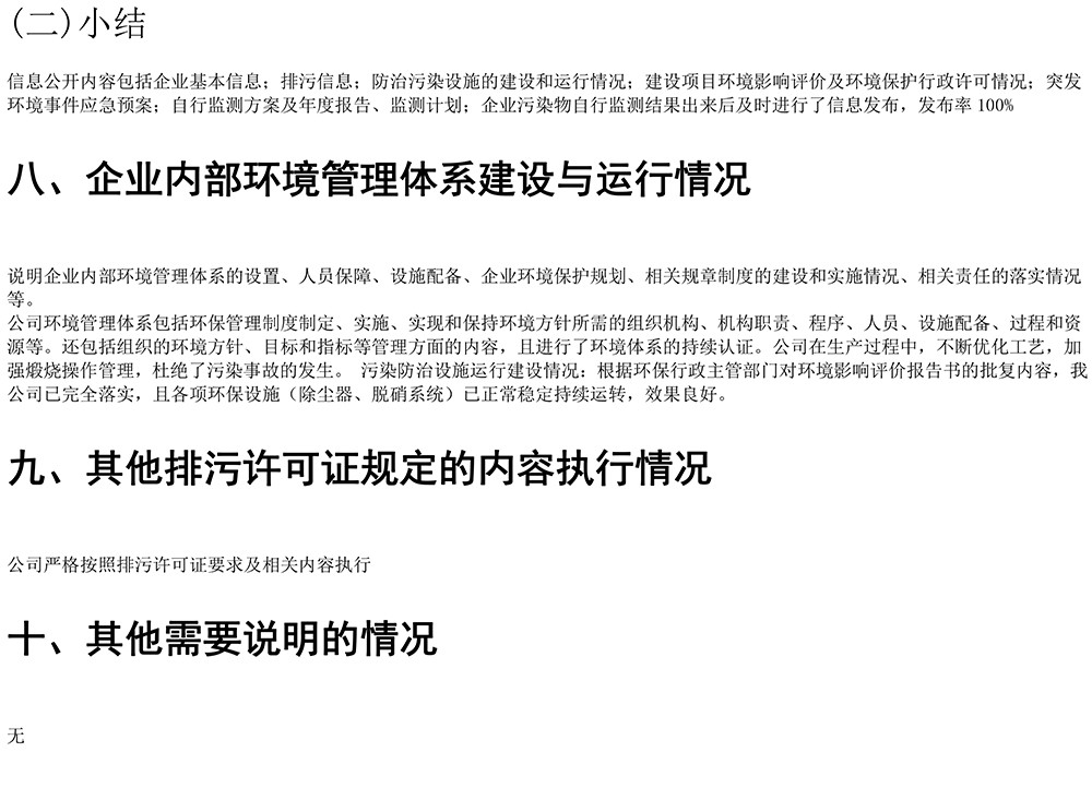 金沙以诚为本(9001cc·中国)有限公司