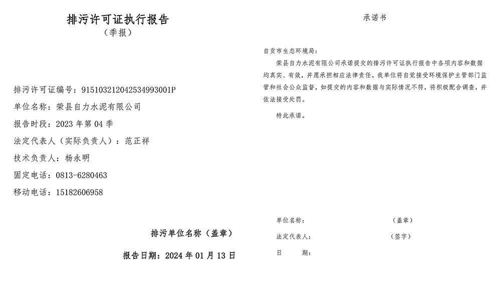 金沙以诚为本(9001cc·中国)有限公司