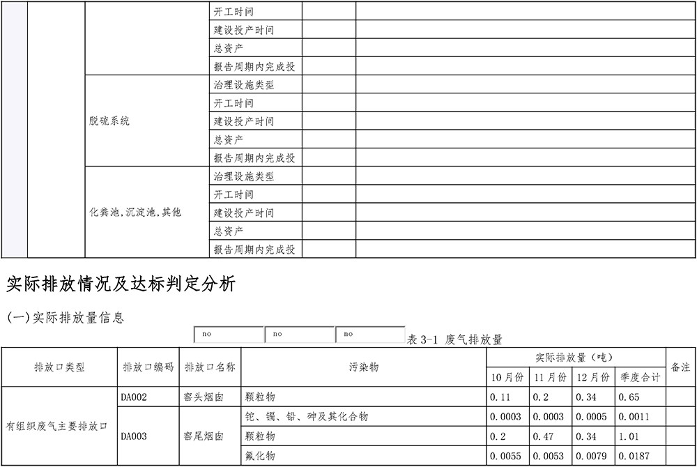 金沙以诚为本(9001cc·中国)有限公司