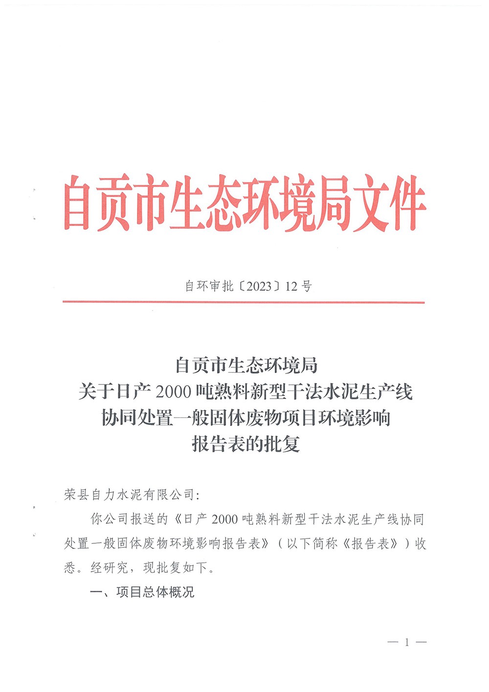 金沙以诚为本(9001cc·中国)有限公司