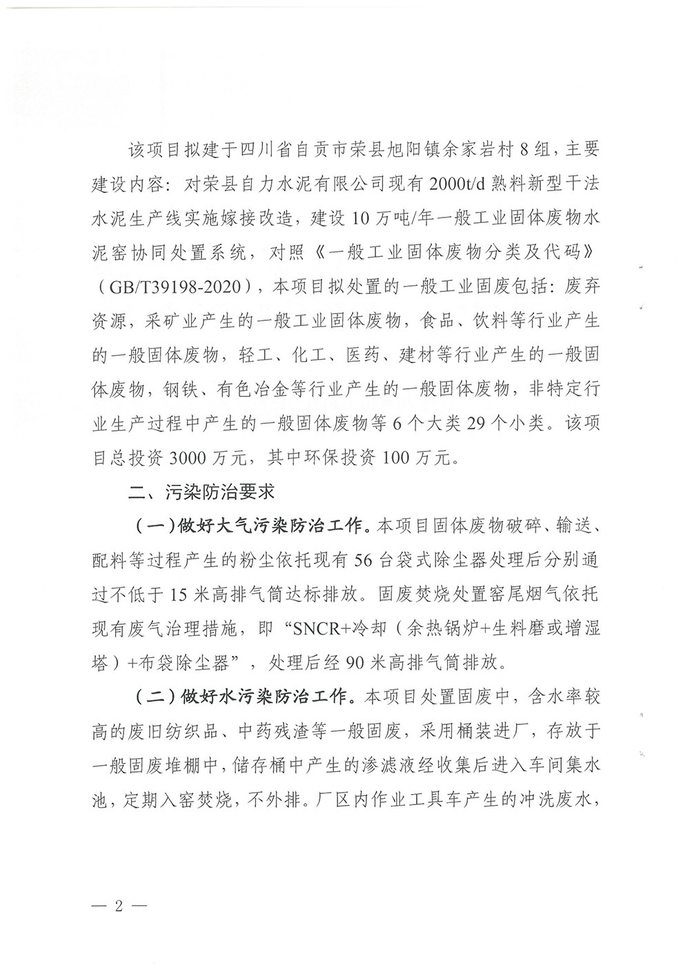 金沙以诚为本(9001cc·中国)有限公司