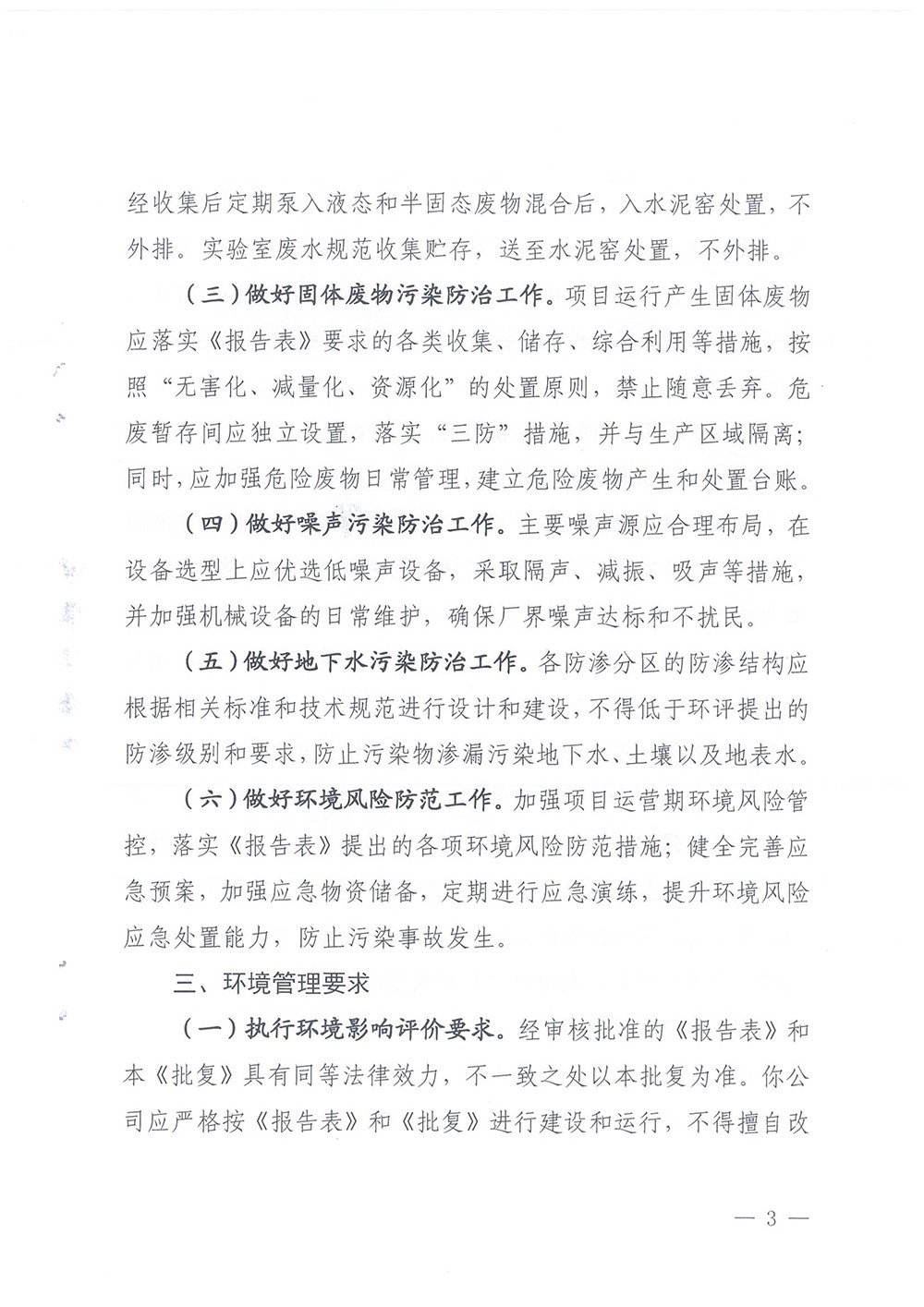金沙以诚为本(9001cc·中国)有限公司