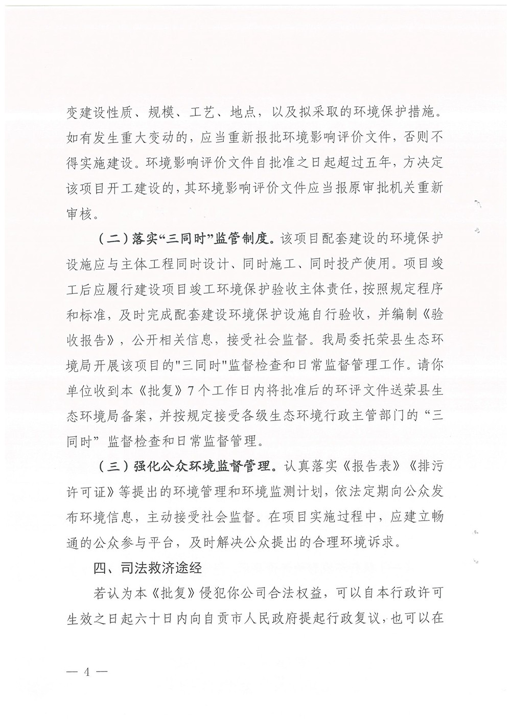 金沙以诚为本(9001cc·中国)有限公司