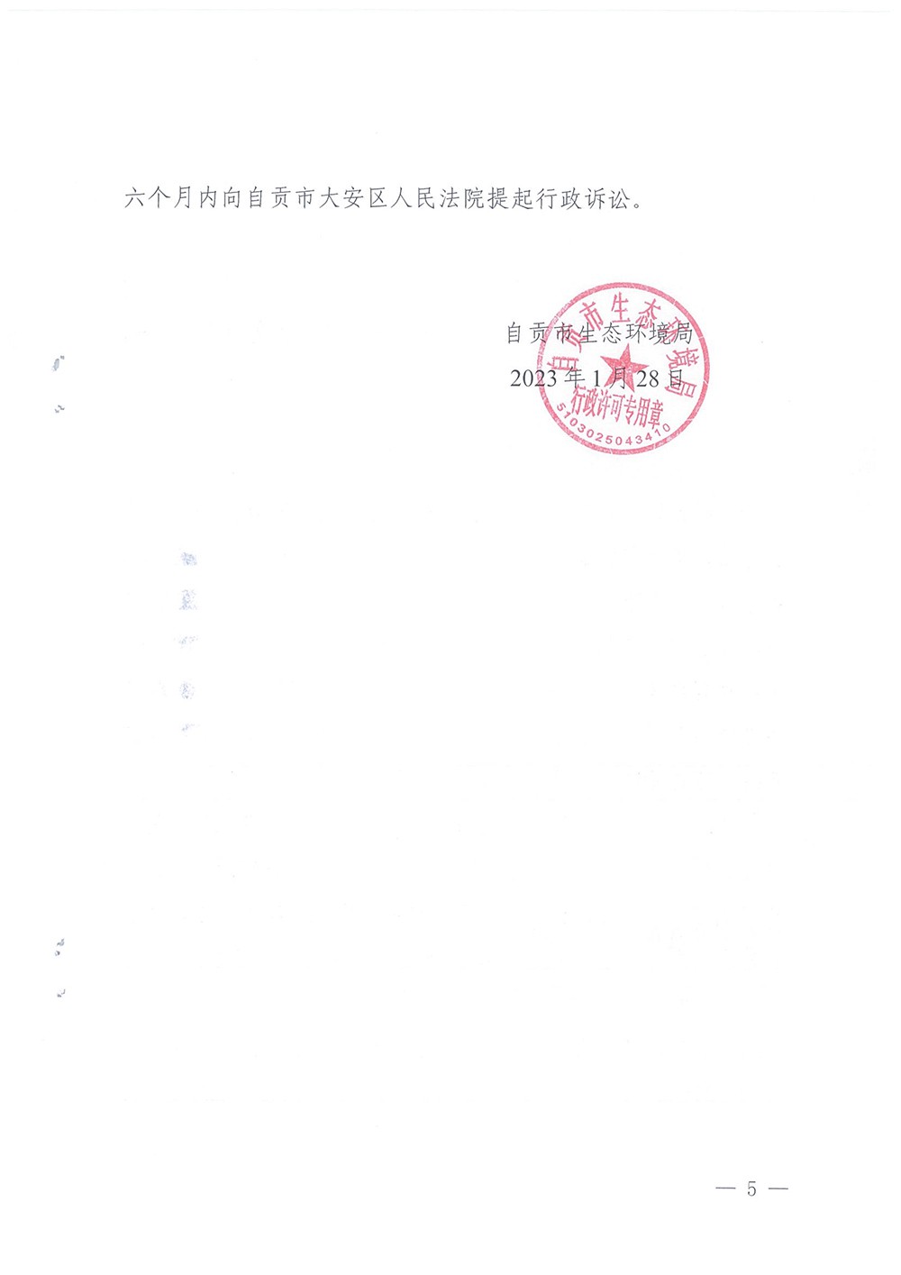 金沙以诚为本(9001cc·中国)有限公司