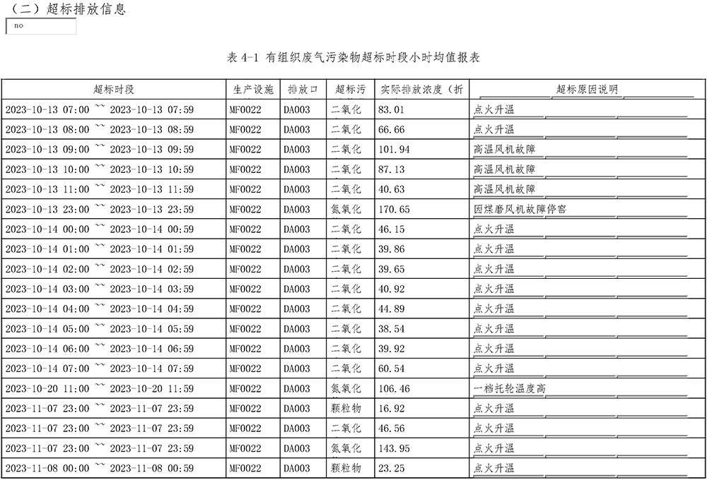 金沙以诚为本(9001cc·中国)有限公司