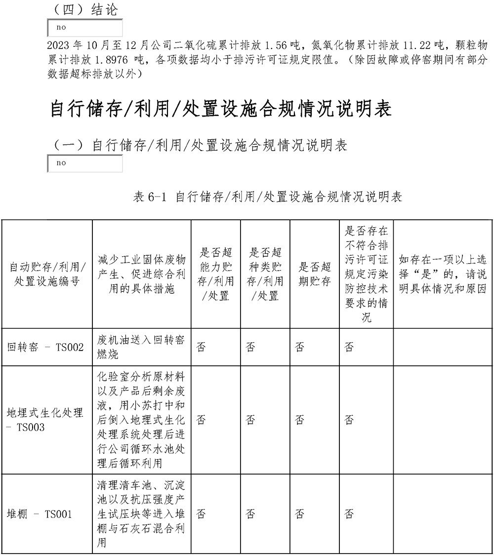 金沙以诚为本(9001cc·中国)有限公司