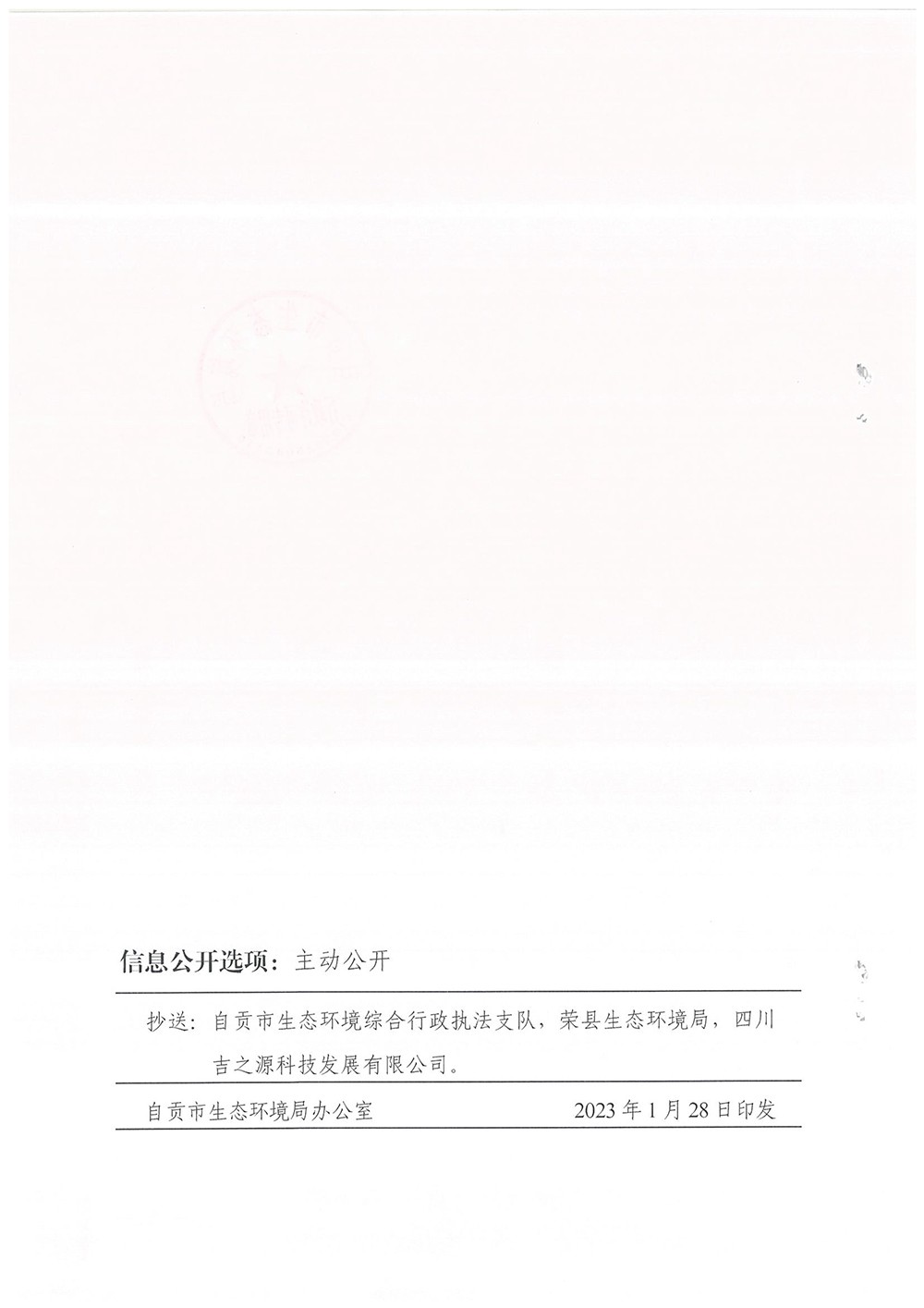 金沙以诚为本(9001cc·中国)有限公司