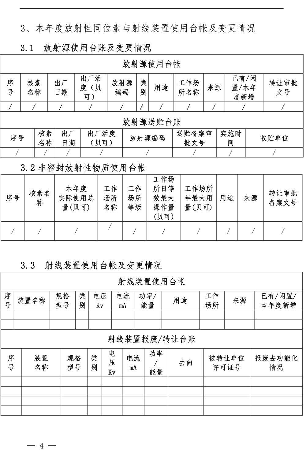 金沙以诚为本(9001cc·中国)有限公司