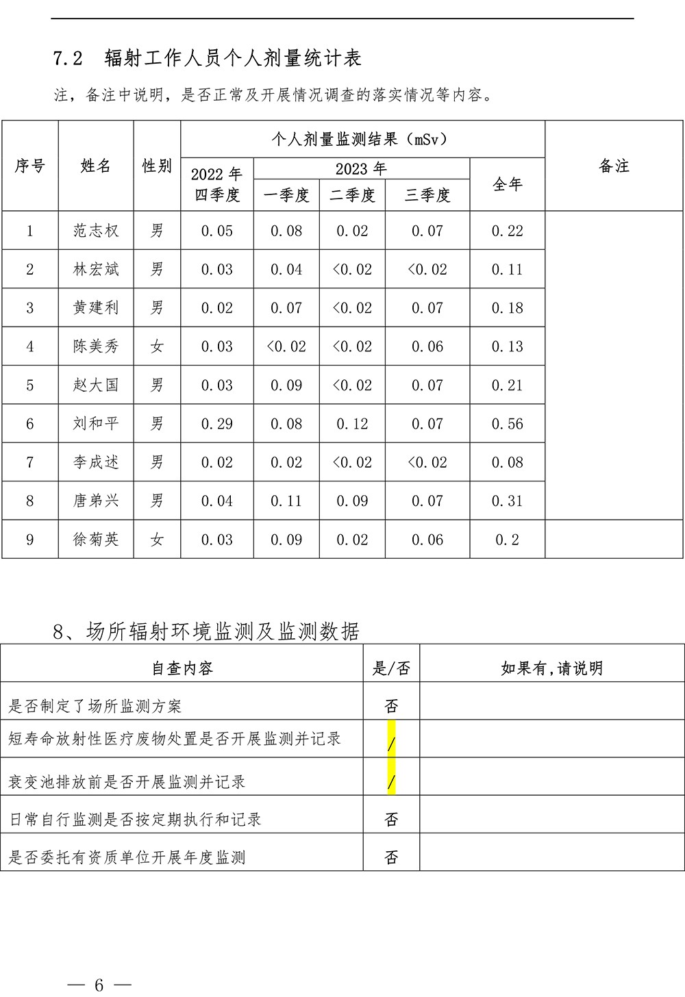 金沙以诚为本(9001cc·中国)有限公司